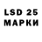 ЭКСТАЗИ 250 мг Wires Sof