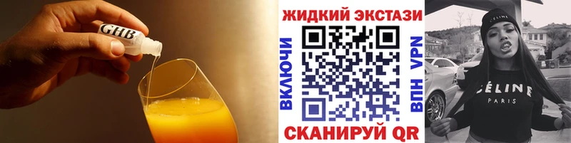 купить наркоту  Нижняя Салда  БУТИРАТ 1.4BDO 