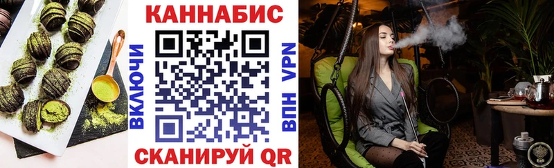 сколько стоит  Нижняя Салда  Canna-Cookies конопля 