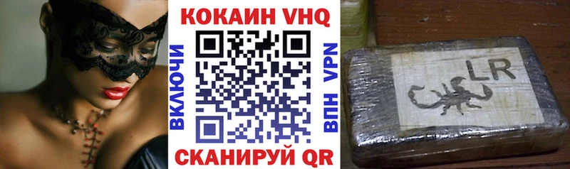 нарко площадка Telegram  Нижняя Салда  COCAIN Columbia  закладка 