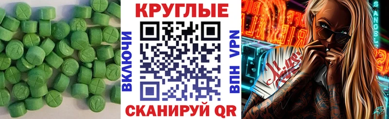 hydra зеркало  Нижняя Салда  Экстази 250 мг 