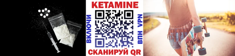 цена   гидра ONION  КЕТАМИН ketamine  Нижняя Салда 