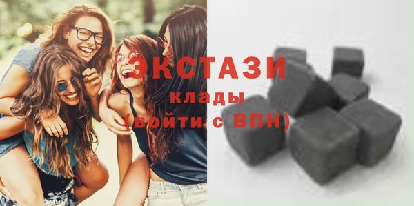 гидропоника Арсеньев