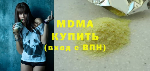 кокаин Армянск