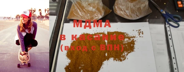 кокаин Армянск