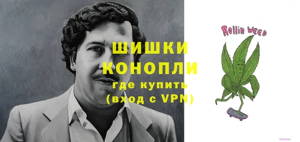 гашиш Балабаново