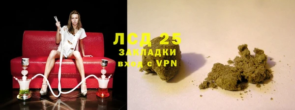 тгк Балахна
