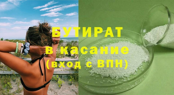 гашиш Балабаново
