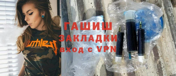 кокаин Армянск