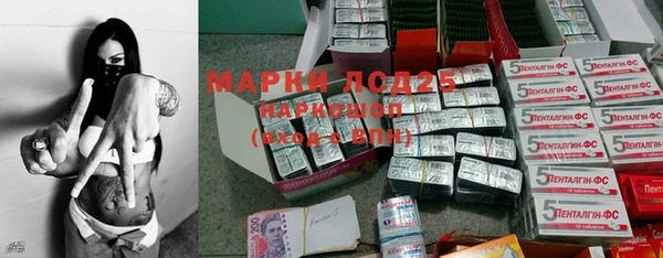 кокаин Армянск