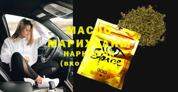 гашиш Балабаново