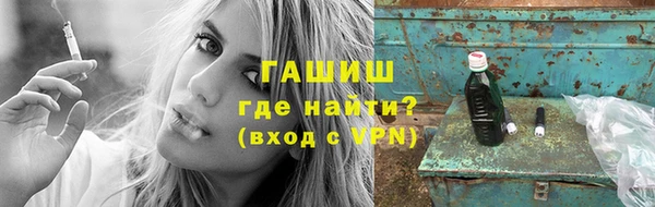 тгк Балахна