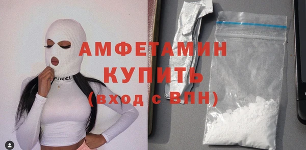 кокаин Армянск