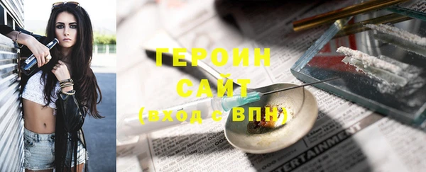 кокаин Армянск