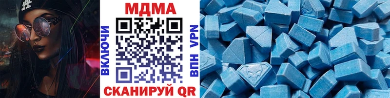 MDMA crystal  Нижняя Салда 