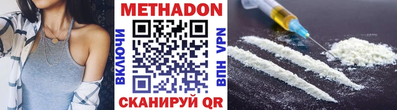 МЕТАДОН белоснежный  Нижняя Салда 