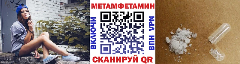 цены   Нижняя Салда  МЕТАМФЕТАМИН витя 