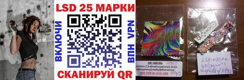 Марки 25I-NBOMe 1,8мг  как найти наркотики  Нижняя Салда 