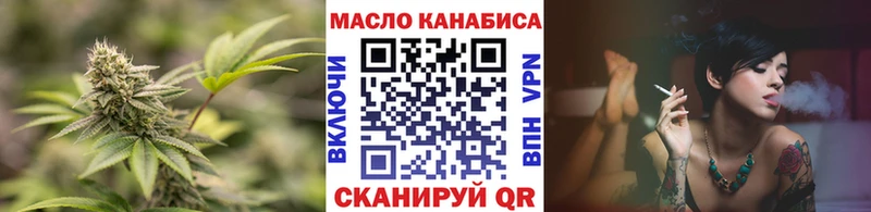 ТГК концентрат  цены наркотик  hydra онион  Нижняя Салда 